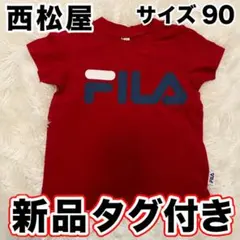 【新品タグ付き 】半袖Tシャツ 90 赤 西松屋購入 キッズ ベビーのサムネイル