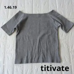 【titivate 】Sサイズ　グレー系　リブ　カットソー　トップスのサムネイル