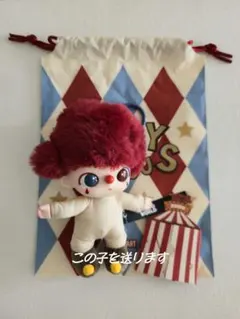 ディムー ぬいぐるみ