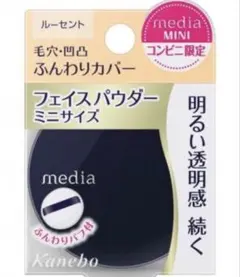 media フェイスパウダーS カネボウ　コンビニ限定のサムネイル