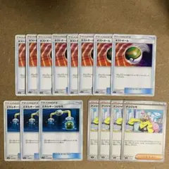 【カルボー様専用】ネストボール8枚　エネルギーつけかえ3枚　ナンジャモ4枚