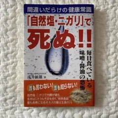 Item thumbnail for item 5544e503-7c5b-4000-9416-1fbb9f4b40e4