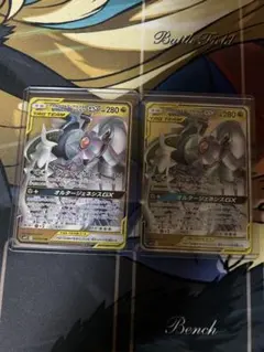 アルセウス&ディアルガ&パルキアGX：GXリブートキャンペーン PROMO S