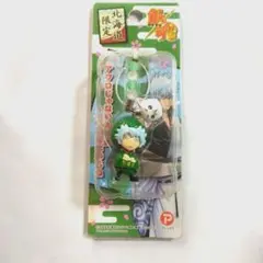 銀魂　坂田銀時　キーホルダー　ご当地ストラップ　北海道