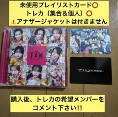 【即購入可】timelesz FAM 通常盤【トレカ全種類在庫有】