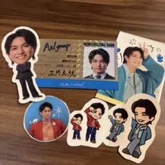 Aぇ! group 正門良規 カレンダー 特典 ステッカー セット