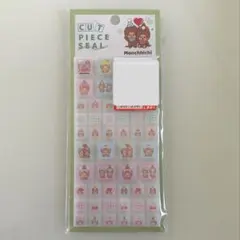 ねぎ子様 リクエスト 3点 まとめ商品