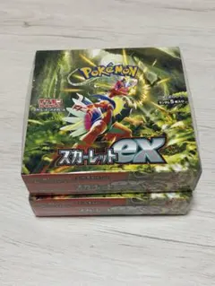 コスモス様 リクエスト 4点 まとめ商品
