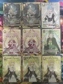 ユニアリ　リゼロ　パラレルまとめ売り