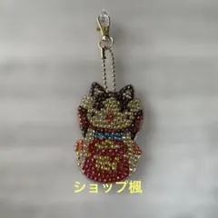ダイアモンドアート完成品⑦　カニかん付きキーホルダー⑤猫と小判