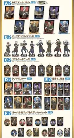 【新品】家庭教師ヒットマンREBORN!　カミアニくじ　沢田綱吉＆リボーン