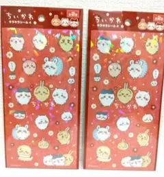 【匿名配送】ちいかわ キラキラシール ×2セット