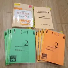 JR東海関係者の月刊誌『月刊 JR東海』2022年12冊揃い - メルカリ