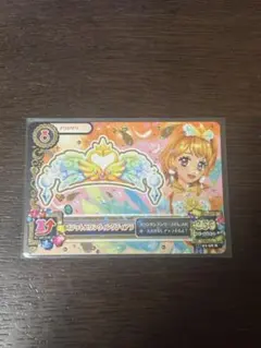 アイカツカード　オディトスワンウィングティアラ