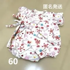 花柄コットン甚平 60