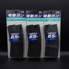 東京マルイ M4MWS/89式ガスブローバックマガジン x2本セット 未使用