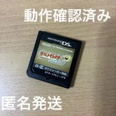 ハートゴールド ポケモン