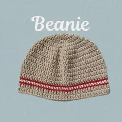【ハンドメイド】手編み ビーニー ニット帽 トリコロール ベージュ ゆったり