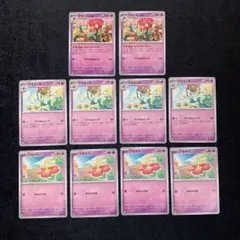 ポケキュン psa10 フラベベ　フラエッテ PSA10鑑定済〕フラエッテ【U】{022/032}