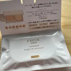 アルビオン エクシア アンテリサンス ブライト リフトエマルジョン NA201