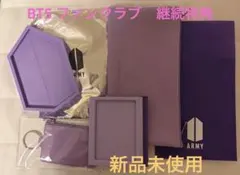 BTS JPFC継続特典