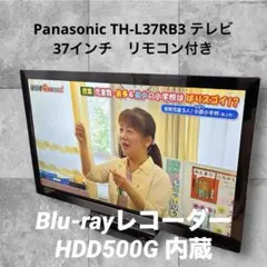 Panasonic TH-L37RB3 液晶テレビ 37インチ　リモコン付き 2026年最新】TH L37の人気アイテム - メルカリ