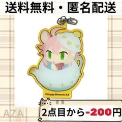 あんスタ トレーディング アクリルキーホルダー ワンダーランドシリーズ 姫宮桃李