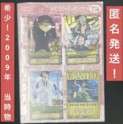 2026年最新】ワンピース ベリーマッチ メモリアルマッチシートの人気