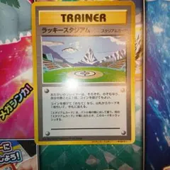 2026年最新】[プロモーションカード]：ラッキースタジアム(ミュウ)の