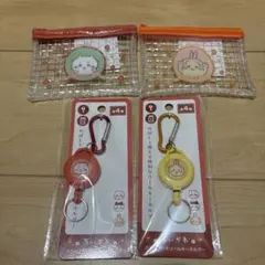 ちいかわ　うさぎ　ポーチ　キーホルダー　セット