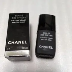2025年最新】CHANEL ネイルベースコート・トップコートの人気アイテム