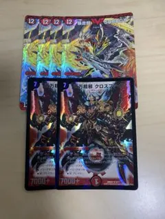 デュエルマスターズ 百万超邪クロスファイア 初期ホイル hc - メルカリ