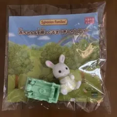 シルバニアファミリー 赤ちゃんと手押し車セット
