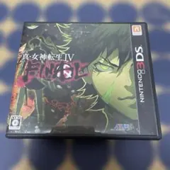 真・女神転生IV (ニンテンドー3DS)