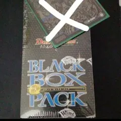 タカラトミー デュエル・マスターズTCG DMEX-08 謎のブラックボックス…