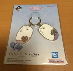 ◉一番くじ プリキュア ～Forever Hearts！～【F賞メタルチャーム】