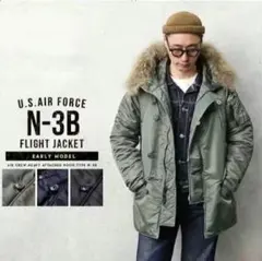 N-3B 防寒パーカー 中綿ジャケット フェイクファー　フード