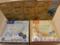 Saborino メガショット マスク 3種セットのサムネイル