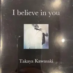 2026年最新】川崎鷹也の人気アイテム - メルカリ