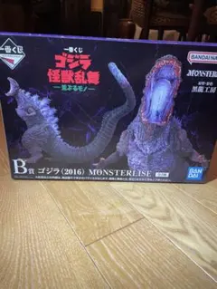 一番くじ ゴジラ 怪獣乱舞 B賞 ゴジラ(2016) MONSTERLISEのサムネイル