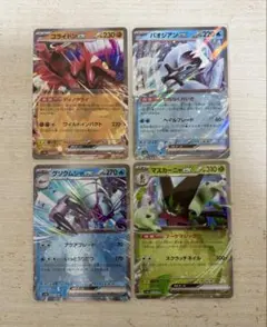 ポケモンカード ex4枚セットのサムネイル