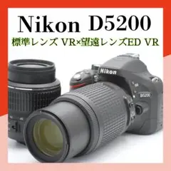美品⭐大人気！⭐Nikon D5500 望遠レンズセット⭐ 初心者 一眼レフ ⭐万能レンズセット！⭐Nikon D5500 ⭐一眼レフ 初心者 おすすめ