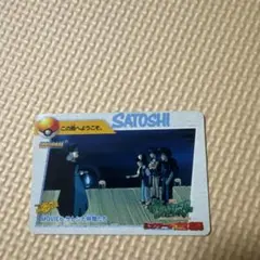 2026年最新】サトシの仲間たちの人気アイテム - メルカリ