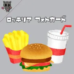 TXT テヒョン LOTTERIA ロッテリア フォトカード