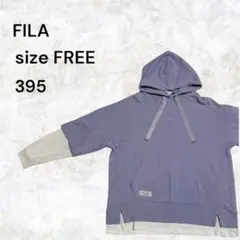 FILA フェイクレイヤード パーカー パープル重ね着風 フーディー ロゴ入り