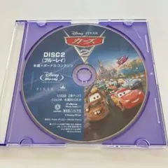 カーズ2 ディスク(ブルーレイ) ディズニー