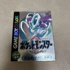 箱のみ　ポケットモンスター クリスタルバージョン