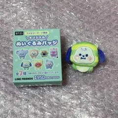 BT21 ぬいぐるみバッジ ファミリーマート限定 CHIMMY