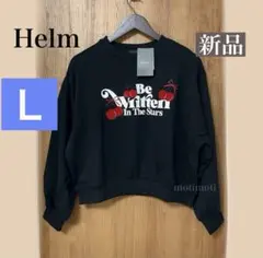新品タグ付き✨️ しまむら Helm チェリーロゴ トレーナー Ｌ スウェット 黒