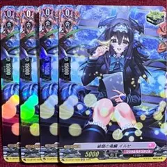 ヴァンガード　まとめ売り　42枚セット 構築済みデッキ ｜ 商品情報 ｜ 「カードファイト!! ヴァン